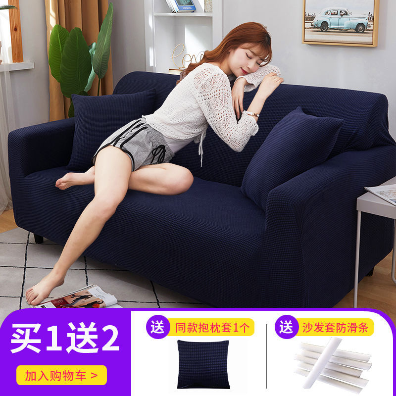 Canvas Sofa Cover Set - Modern Anti-Slip Design